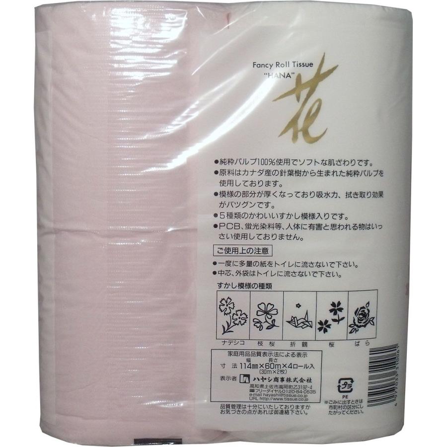 ハヤシ商事 花ゴールド トイレットペーパー 30m2枚重ねX4ロール