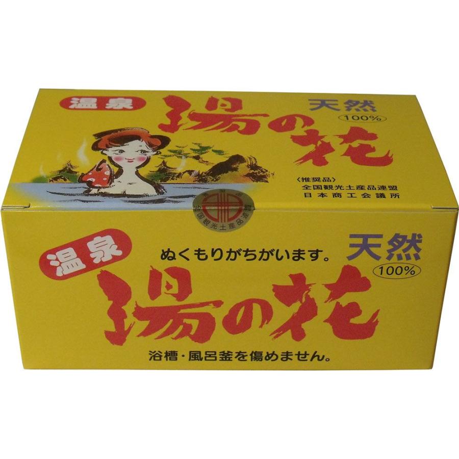 天然湯の花 徳用箱入 HF25 15g×25袋入 : 金太郎SHOP - 通販