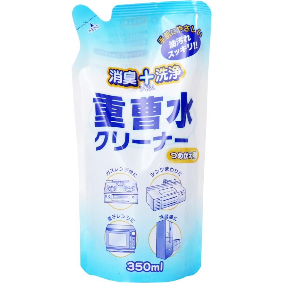 消臭+洗浄 重曹水クリーナー 詰替用 350mL 金太郎SHOP - 通販 - PayPayモール 消臭+洗浄 重曹水クリーナー 詰替用 350mL 金太郎SHOP - 通販 - PayPayモール