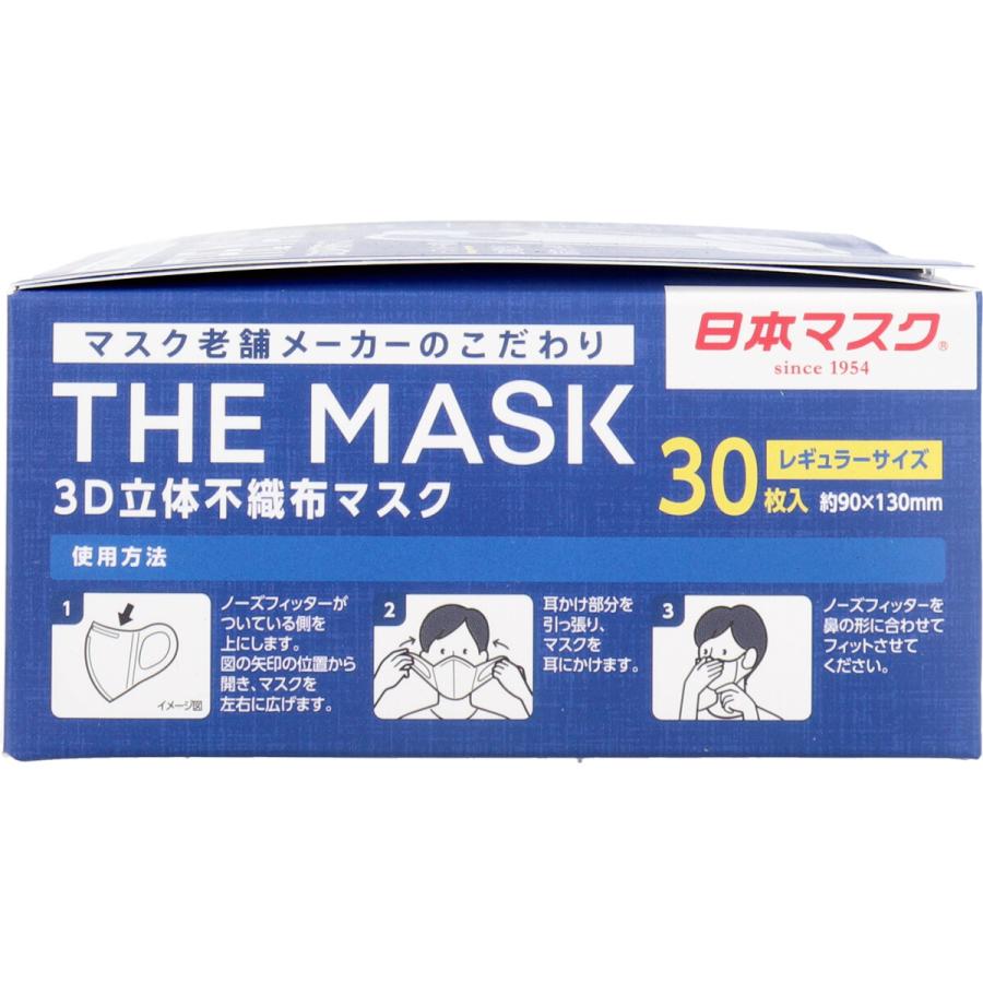 THE MASK 3D立体不織布マスク ホワイト レギュラーサイズ 30枚入 : 金