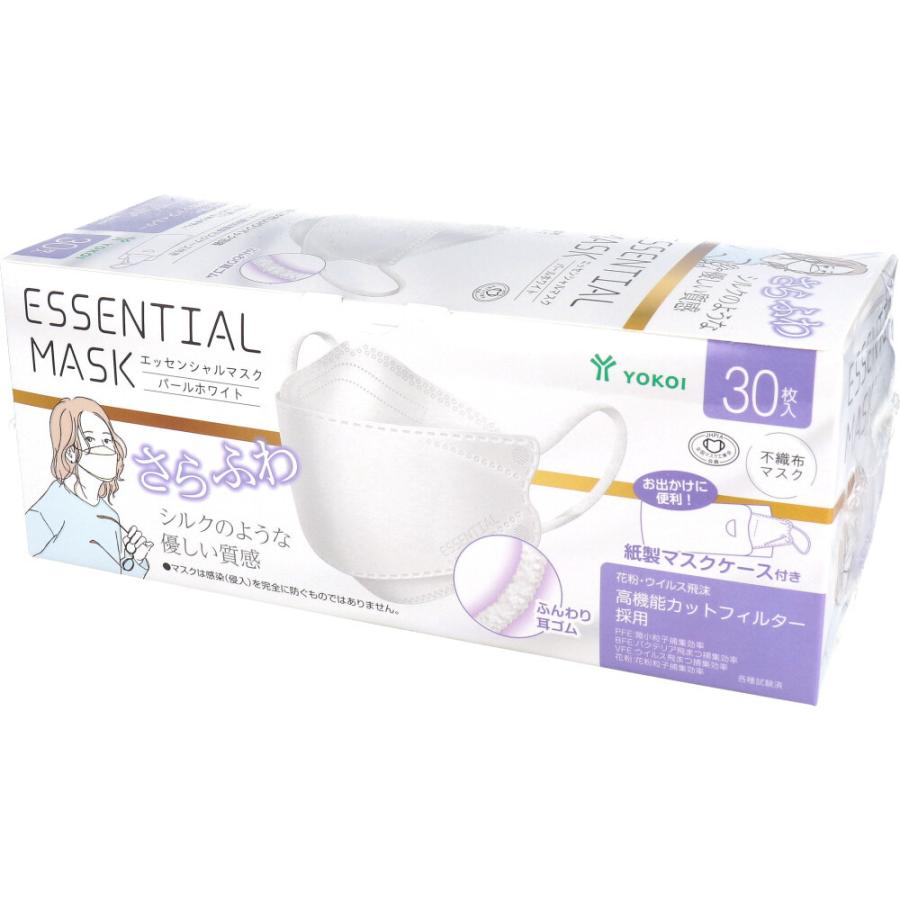 ヨコイ さらふわ ESSENTIAL MASK 不織布マスク パールホワイト FD30-WH
