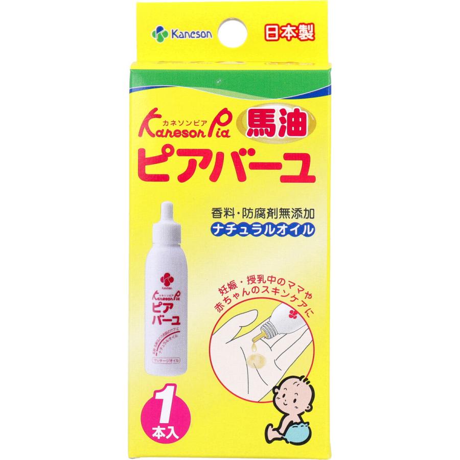 人気 カネソン ピアバーユ 25ml 商い