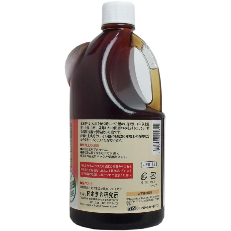 日本漢方研究所 国産 木酢液 1Lx4個セット : 金太郎SHOP - 通販