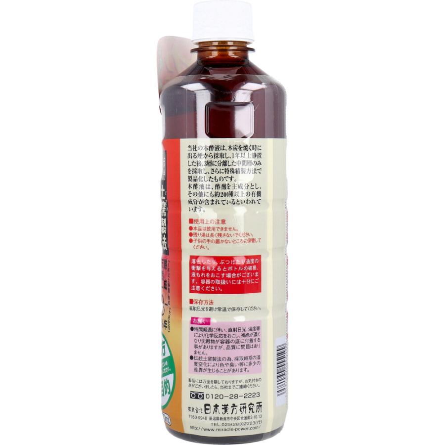 淡々斎好酢桶健水 S&B Yuzu Kosho Paste Muchakushoku No Colouring 3 x 80g