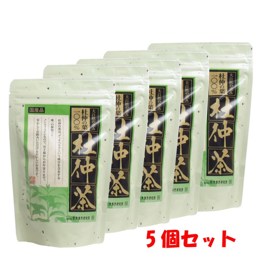 杜仲茶・脂流茶セット！ 让脂肪悄然流走。。。网红-脂流茶🍵 | 社区运动保健精选