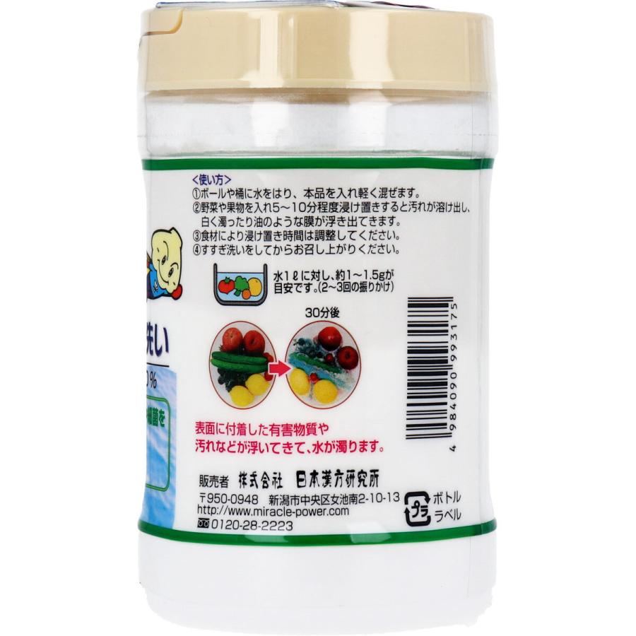 【まとめ買いがお得！24個セット】ホタテの力くん 海の野菜洗い 90g ホタテの力くん 海の野菜・くだもの洗い 90g : 金太郎SHOP - 通販