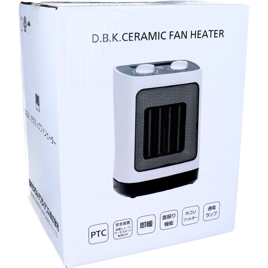 DBK セラミックファンヒーター DCJ800A : 金太郎SHOP - 通販 - Yahoo