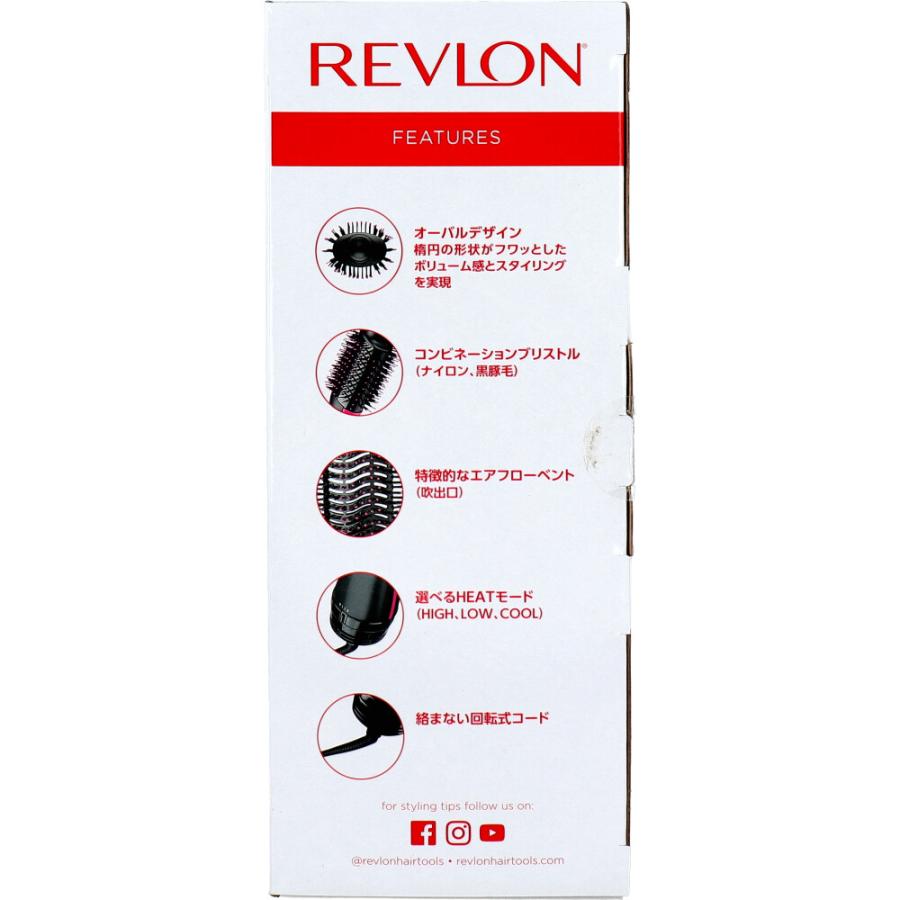 REVLON(レブロン) ブローブラシドライヤー ブラック・ピンク