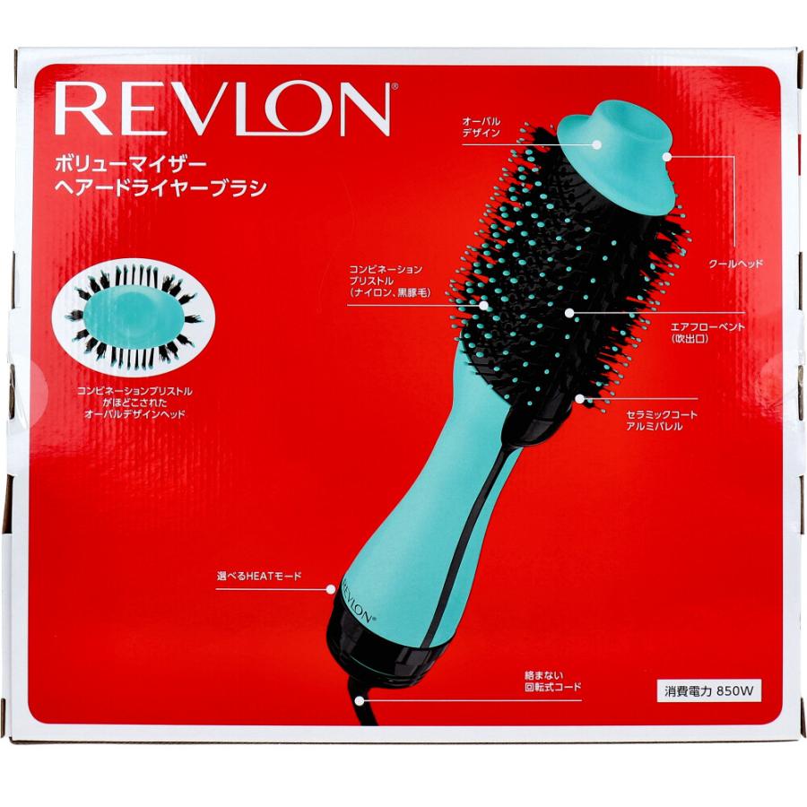 レブロン ボリューマイザーヘアードライヤーブラシ ミント・ブラックカラー RVDR5222JPMNT｜kintarou｜03