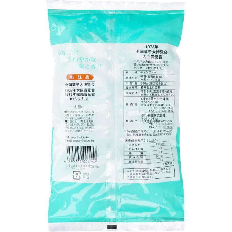 北見ハッカ通商 ※北見ハッカ飴 無着色 240g : 金太郎SHOP - 通販