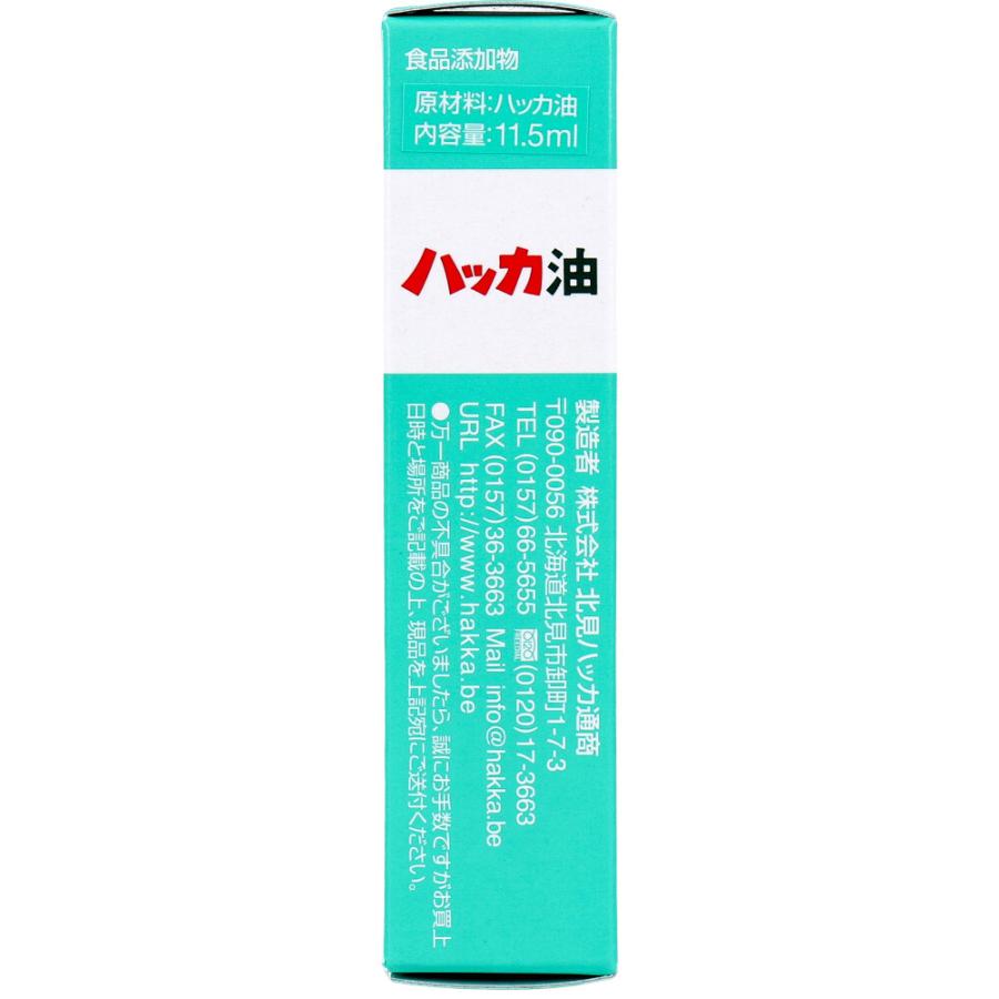 北見ハッカ通商 ※ハッカ油 スプレー 11.5mL : 金太郎SHOP - 通販