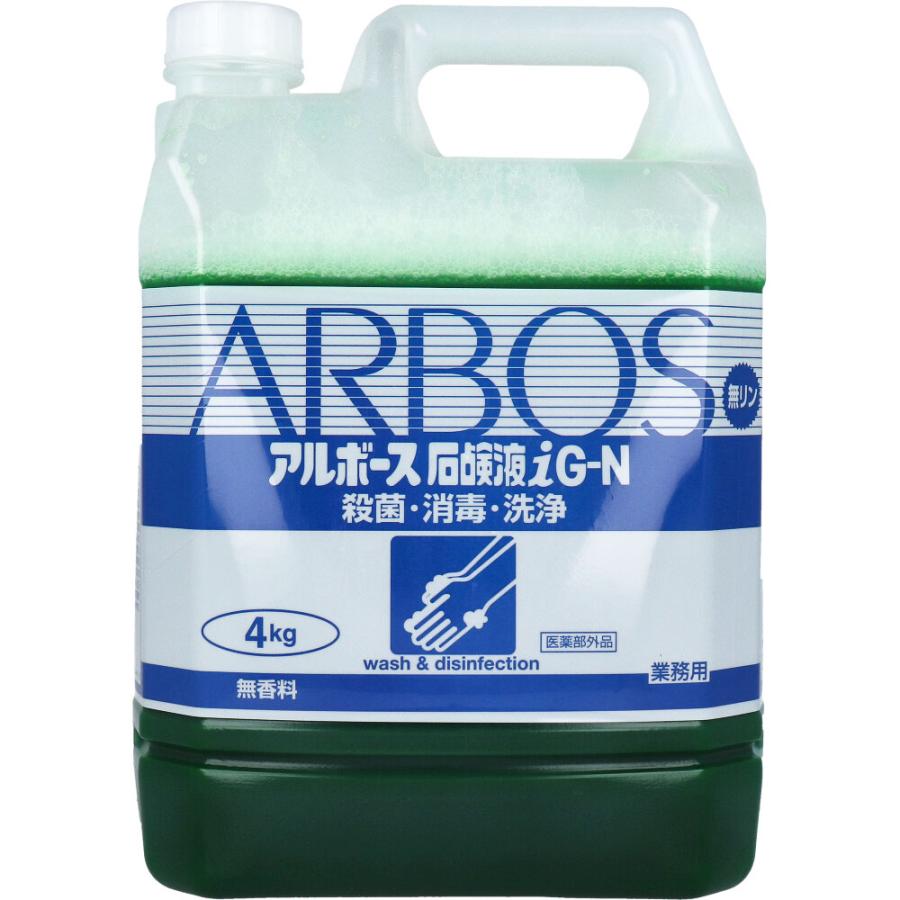 アルボース手洗い消毒液 4kg 業務用3本セット 業務用 アルボース 石鹸液i G-N 4kg : 金太郎SHOP - 通販 - Yahoo