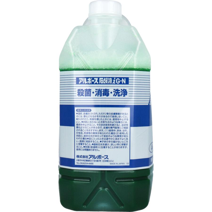 業務用 アルボース 石鹸液i G-N 4kg : 金太郎SHOP - 通販 - Yahoo