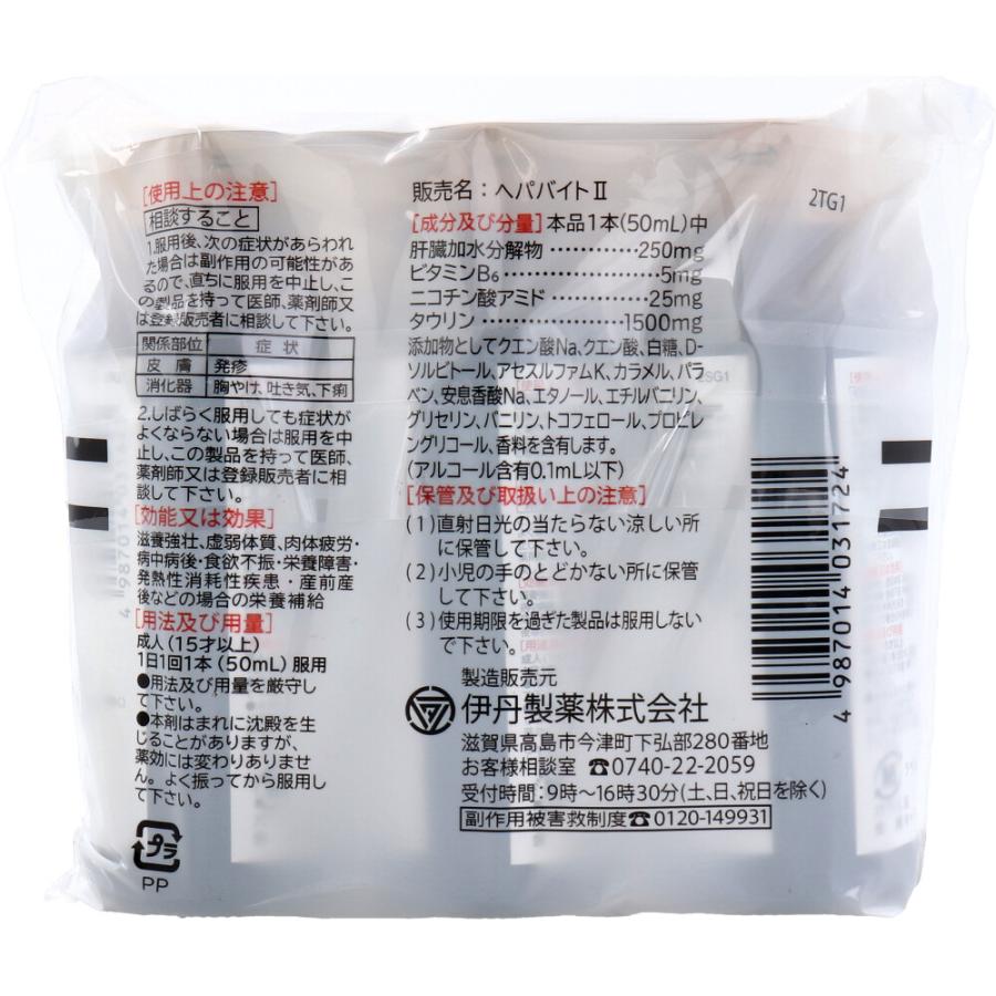 high peptide ハイペプタイド 250g×2本 2023~CRF250RALLY (8BK-MD47) POWERBOXパイプ （L型用は別設定