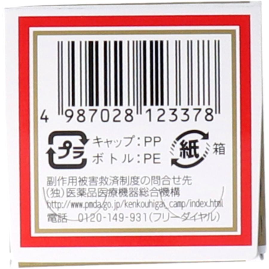 チョコラBBプラス 【第3類医薬品】 60錠 : 金太郎SHOP - 通販