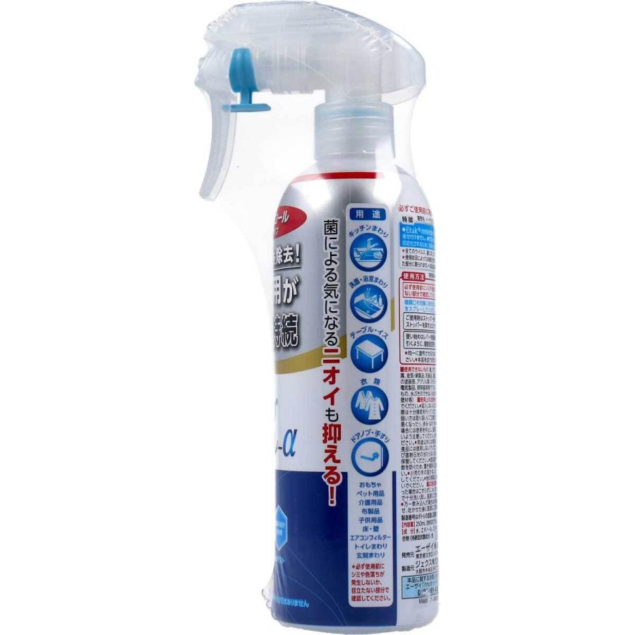 イータック 抗菌化スプレーα アルコールタイプ 本体 250mL : 金太郎