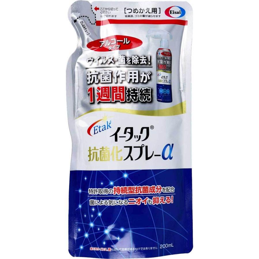 イータック 抗菌化スプレーα アルコールタイプ 詰め替え 200mL : 金