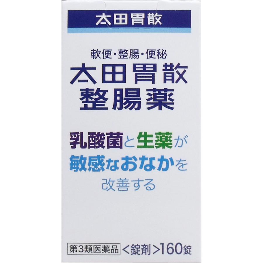 太田胃散 【第3類医薬品】 整腸薬 160錠 : 金太郎SHOP - 通販 - Yahoo
