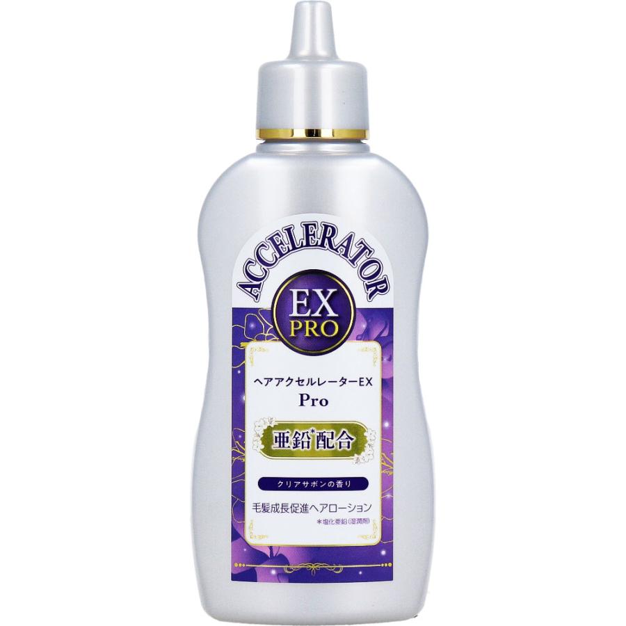 ヘアアクセルレーターEX Pro 毛髪成長促進ヘアローション クリアサボン