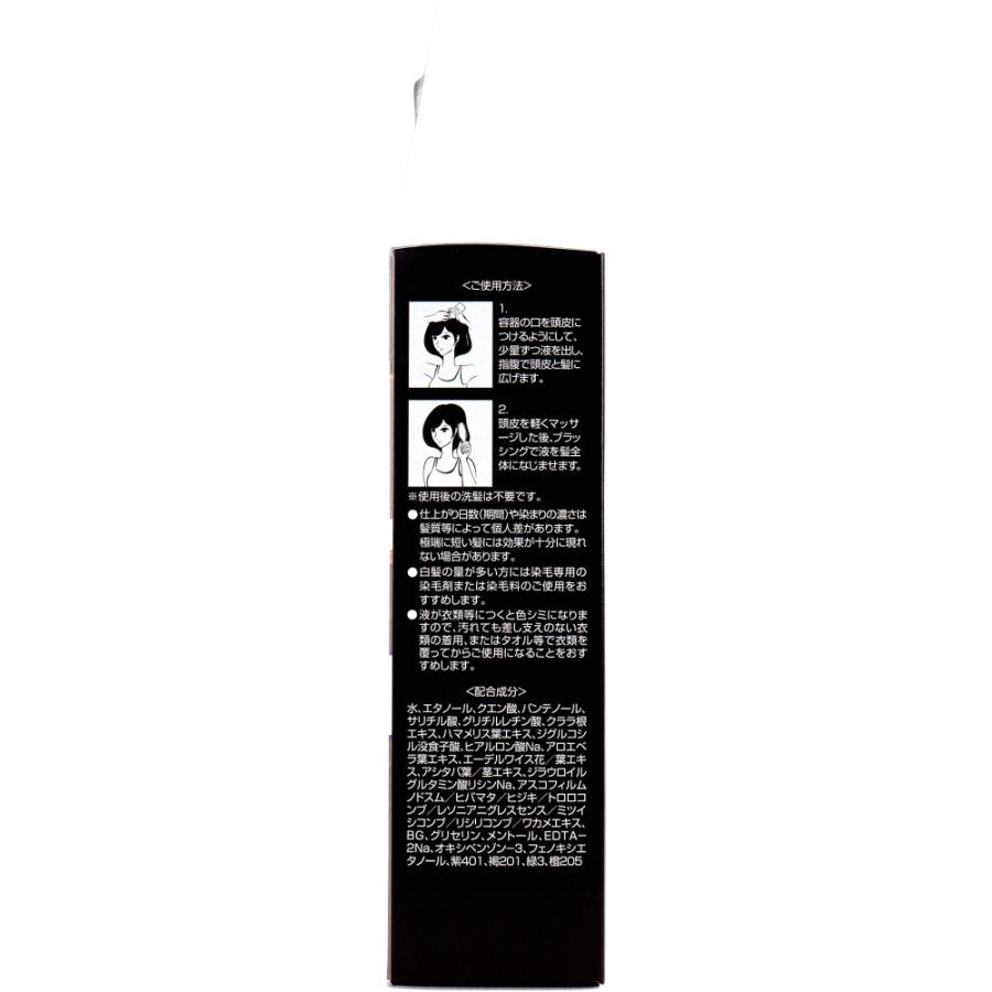 レディース加美乃素CL 無香料 150mL : 金太郎SHOP - 通販 - Yahoo