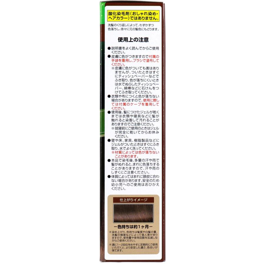 加美乃素 カミクローネEX ダークブラウン 80mL : 金太郎SHOP - 通販