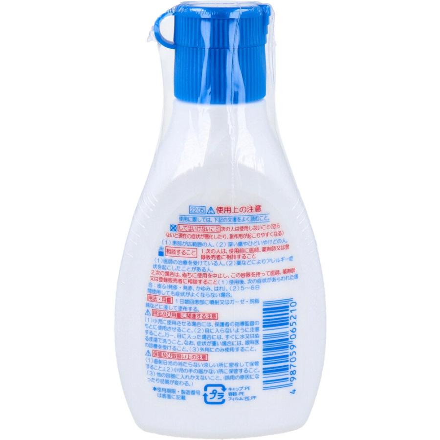 共立薬品工業 キズニコ 消毒薬 75mL : 金太郎SHOP - 通販 - Yahoo