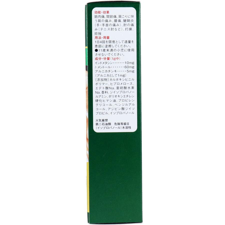 第2類医薬品 バンテリンコーワ ゲルa 35g 金太郎shop 通販 Paypayモール