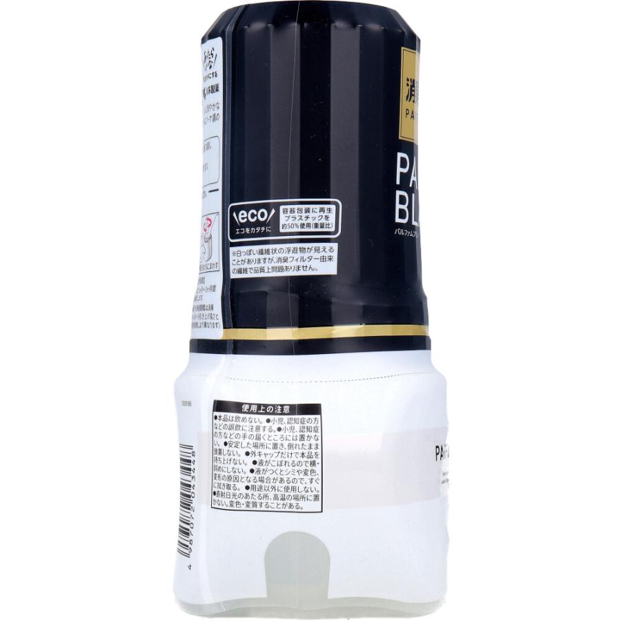 小林製薬 お部屋の消臭元 パルファムブラン 400mL : 金太郎SHOP - 通販