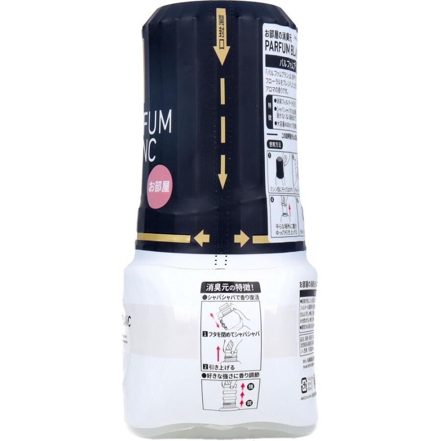 小林製薬 お部屋の消臭元 パルファムブラン 400mL : 金太郎SHOP - 通販