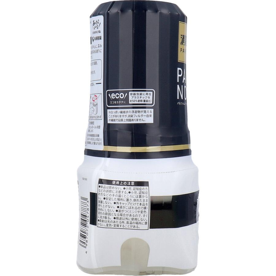トイレの消臭元 パルファムノアール 400mL : 金太郎SHOP - 通販