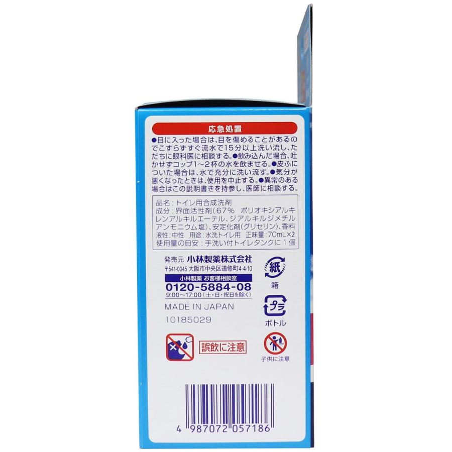 液体ブルーレットおくだけ除菌効果プラス Exミント つけ替2個パック 金太郎shop 通販 Paypayモール