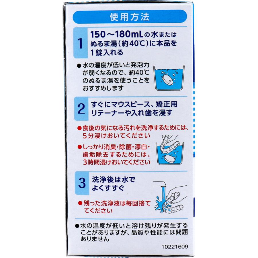 小林製薬 ピースクリン マウスピース洗浄剤 マウスガード・矯正用