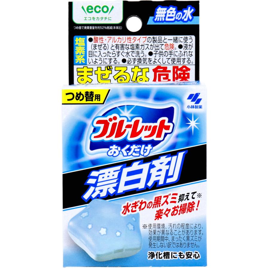 ブルーレットおくだけ 漂白剤 詰め替え 30g : 金太郎SHOP - 通販 - Yahoo!ショッピング