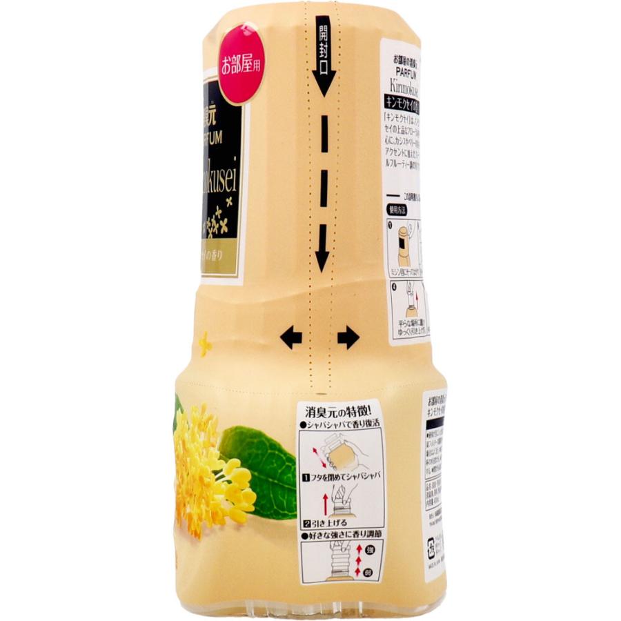 小林製薬 お部屋の消臭元 パルファム キンモクセイの香り 400mL : 金
