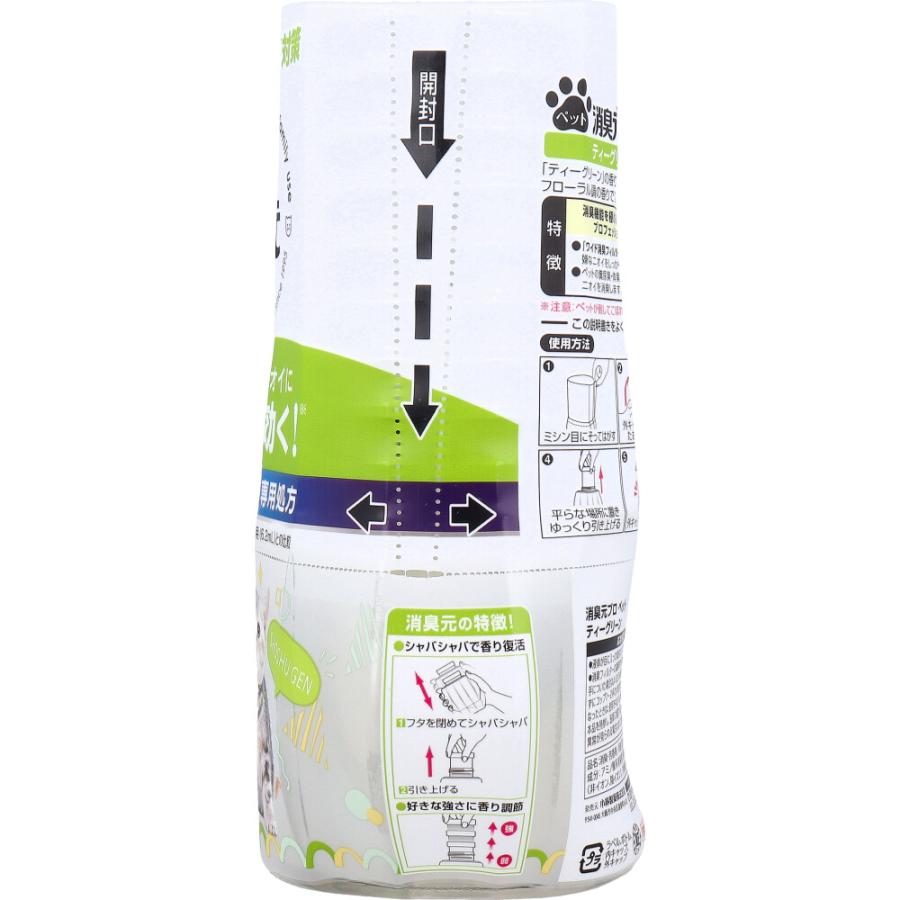 小林製薬 消臭元 PRO(プロ) ペット ティーグリーン 400mL : 金太郎SHOP