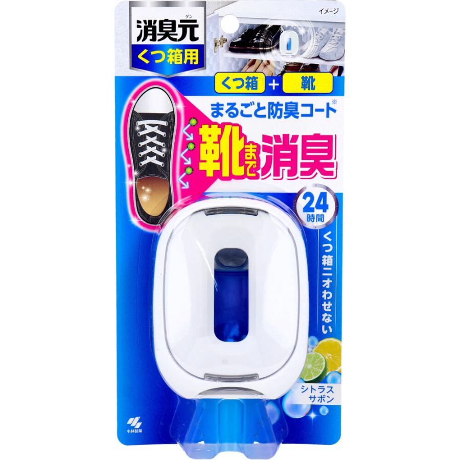 小林製薬 消臭元 くつ箱用 シトラスサボン 6.4mL : 金太郎SHOP - 通販