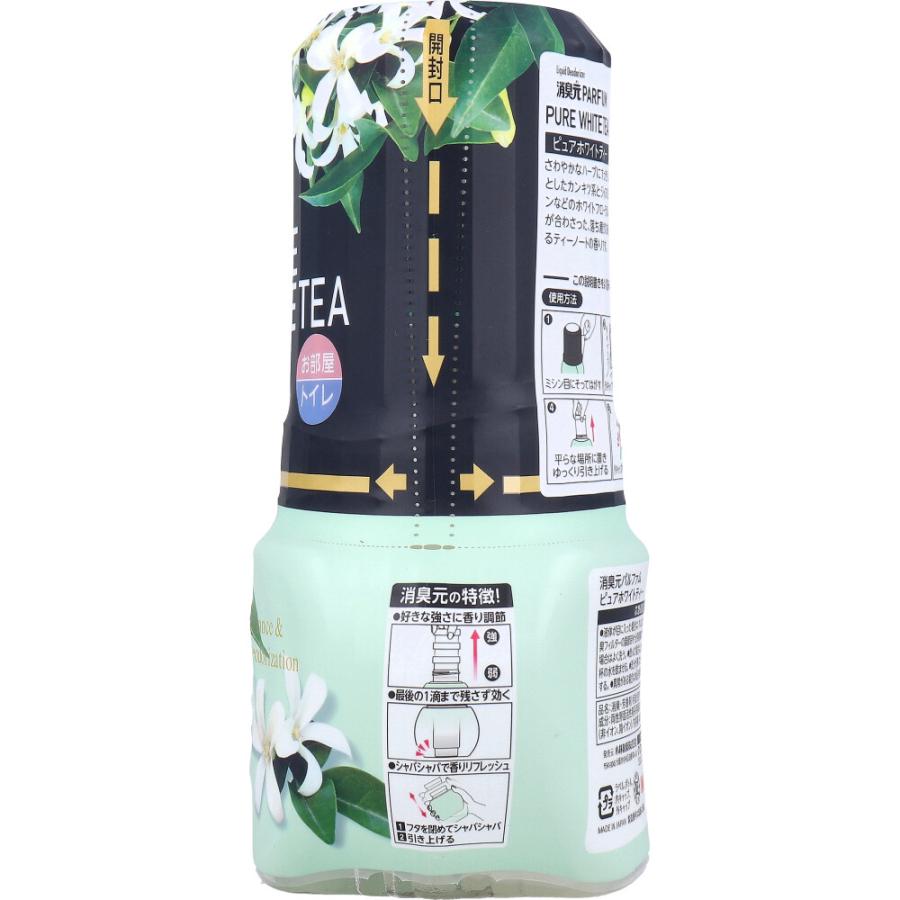 小林製薬 消臭元 パルファム ピュアホワイトティー 室内・トイレ用