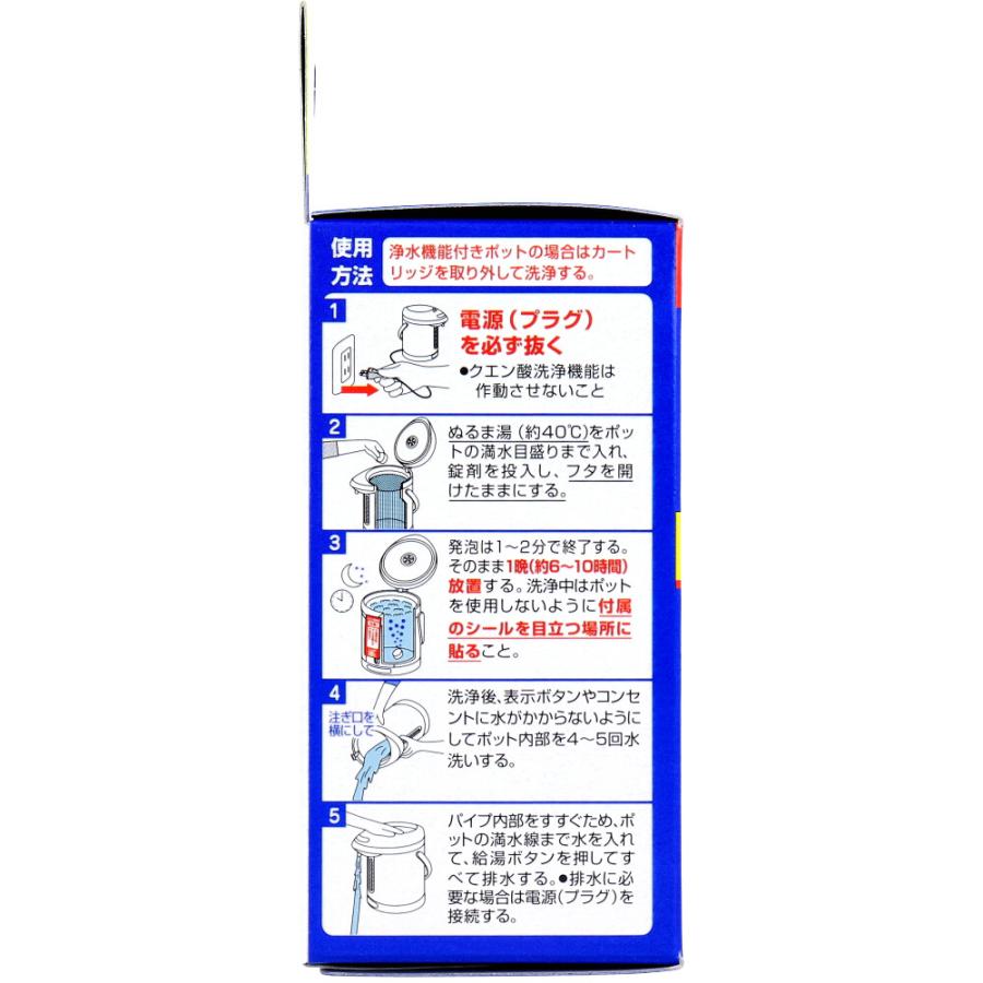 ポット洗浄中3錠入‪‪×36個[新品未開封] 小林製薬 ポット洗浄中 3錠入【ドラッグストア】【宅急便対応】 : AUBE