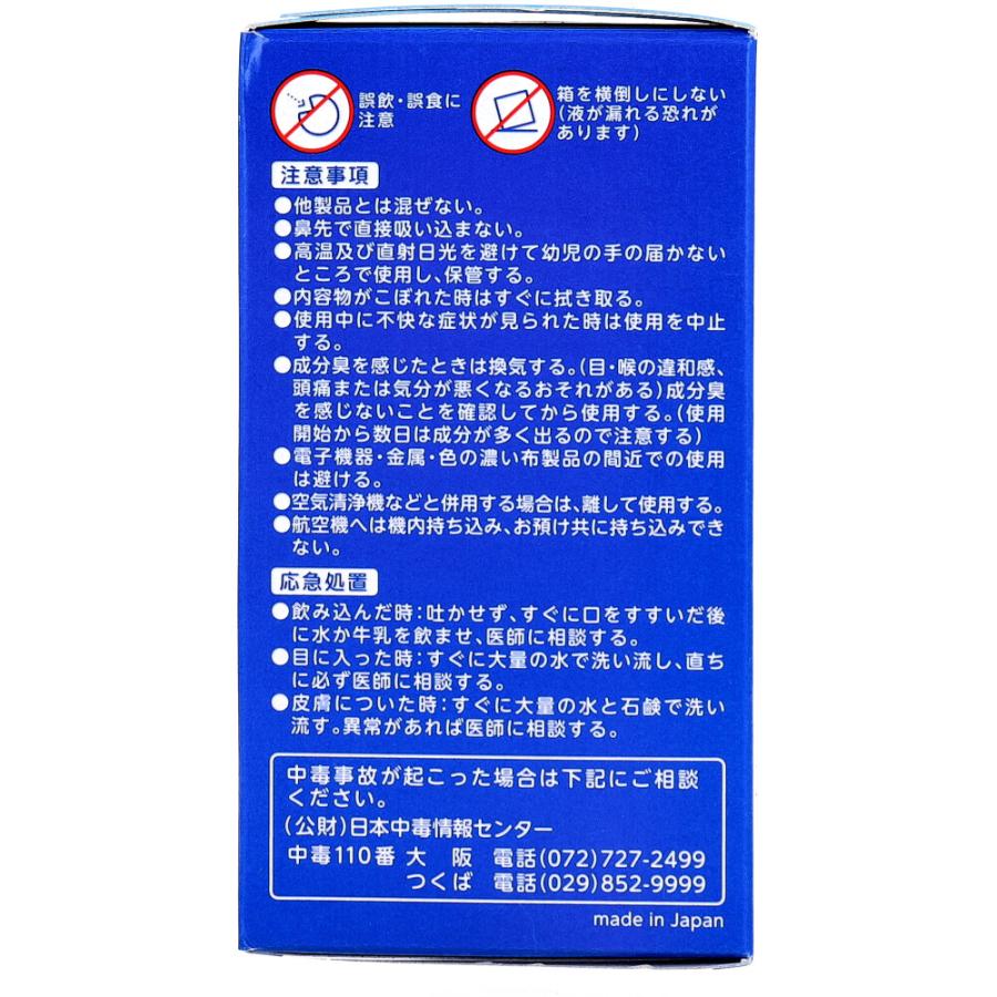 クレベリン 置き型 1ヶ月用 60g : 金太郎SHOP - 通販 - Yahoo!ショッピング