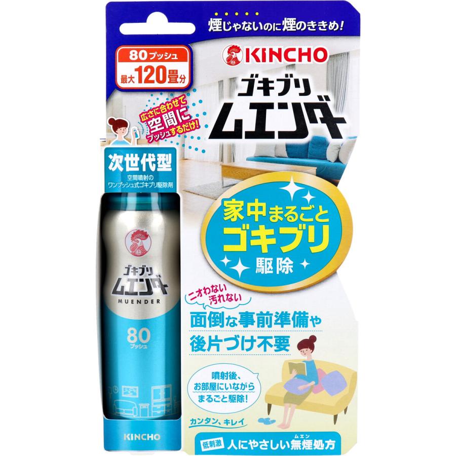 最大78%OFFクーポン 金鳥 36mL ゴキブリムエンダー 80プッシュ ゴキブリ駆除剤 最大78%OFFクーポン 金鳥 36mL ゴキブリムエンダー 80プッシュ ゴキブリ駆除剤