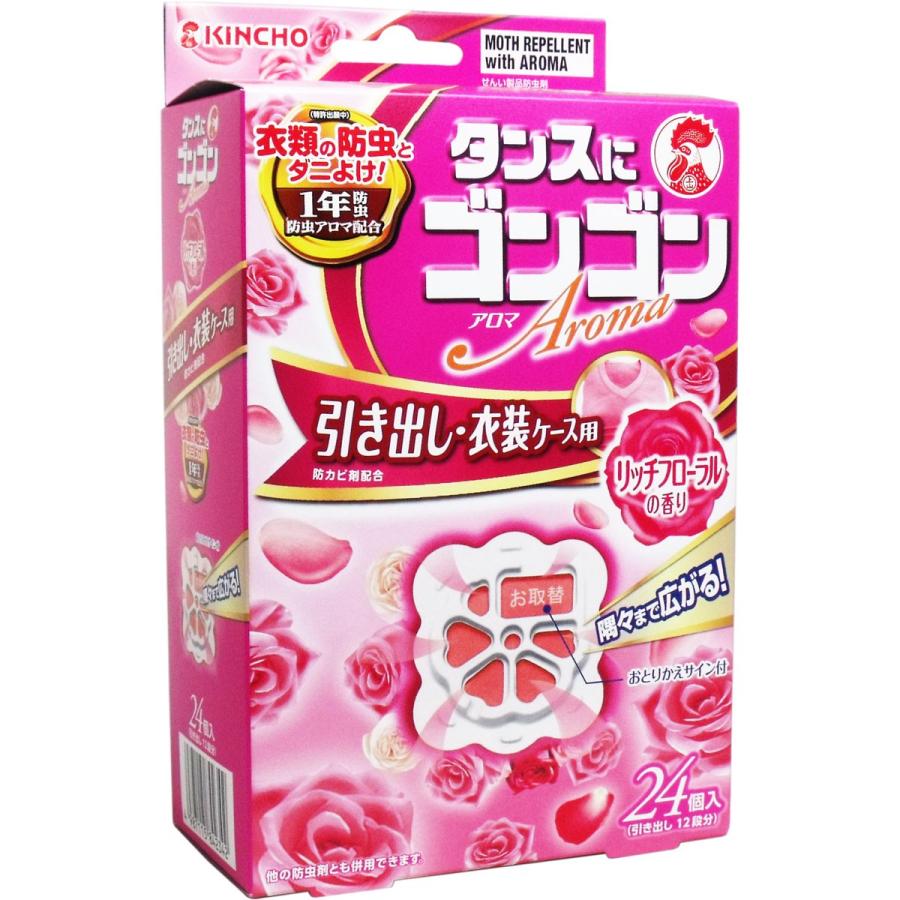 タンスにゴンゴン 引き出し・衣装ケース用 リッチフローラルの タンスにゴンゴン 引き出し・衣装ケース用 リッチフローラルの