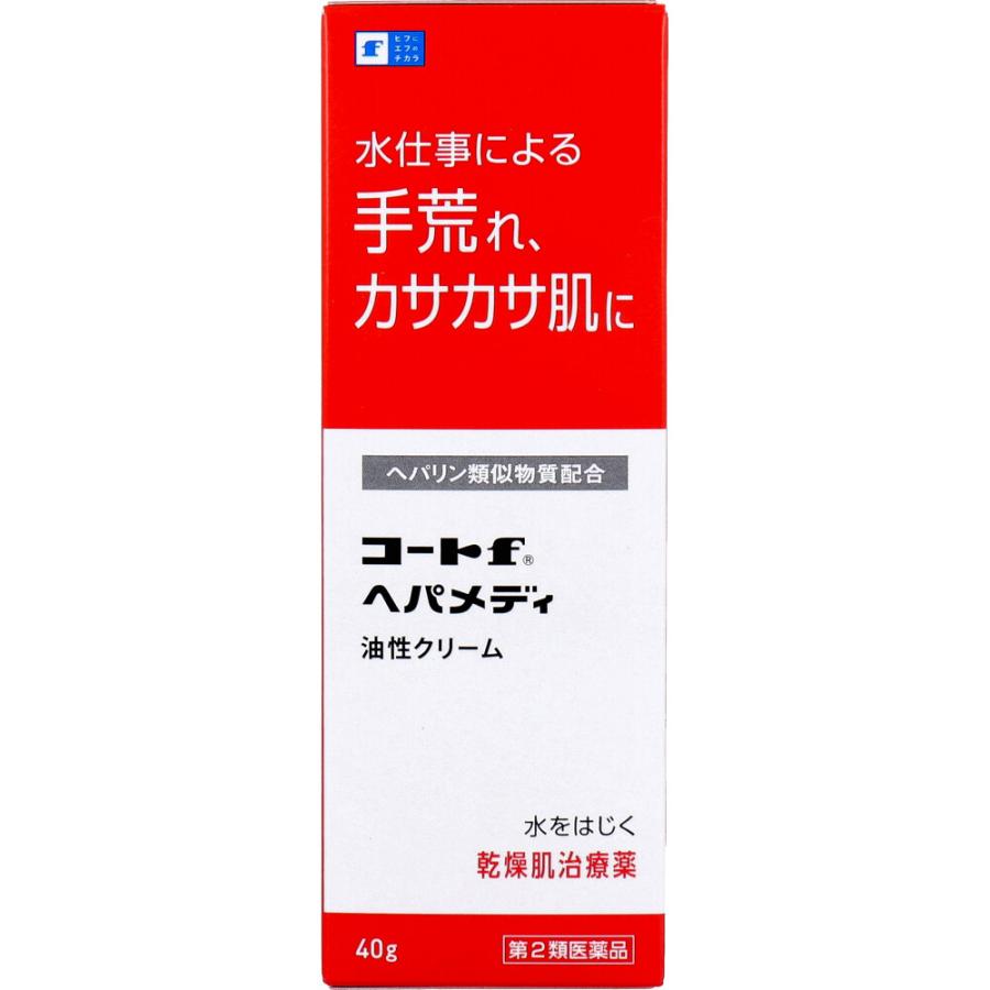 田辺三菱製薬 【第2類医薬品】 コートf へパメディ 油性クリーム