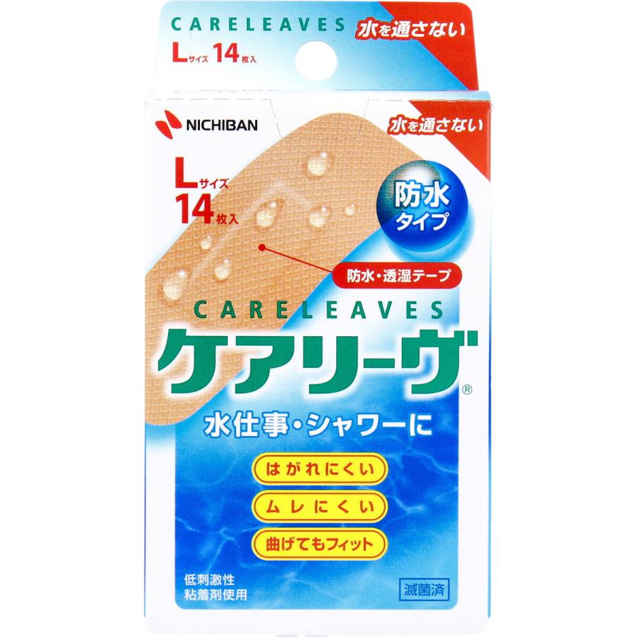 ケアリーヴ 防水タイプ Lサイズ 14枚 CLB14L : 金太郎SHOP