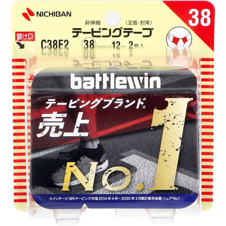 ニチバン バトルウィンテーピング C38F2 38mm×12m 2巻入 : 金太郎SHOP