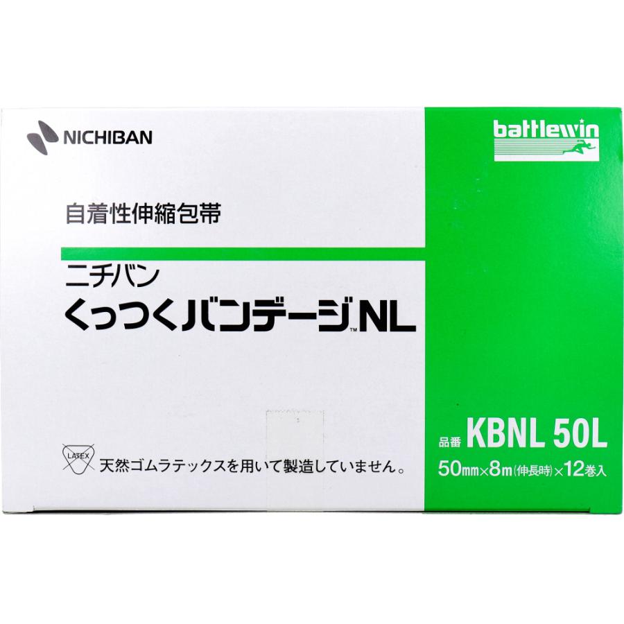 ニチバン くっつくバンデージNL 50mm×8m 12巻入 代理手配します