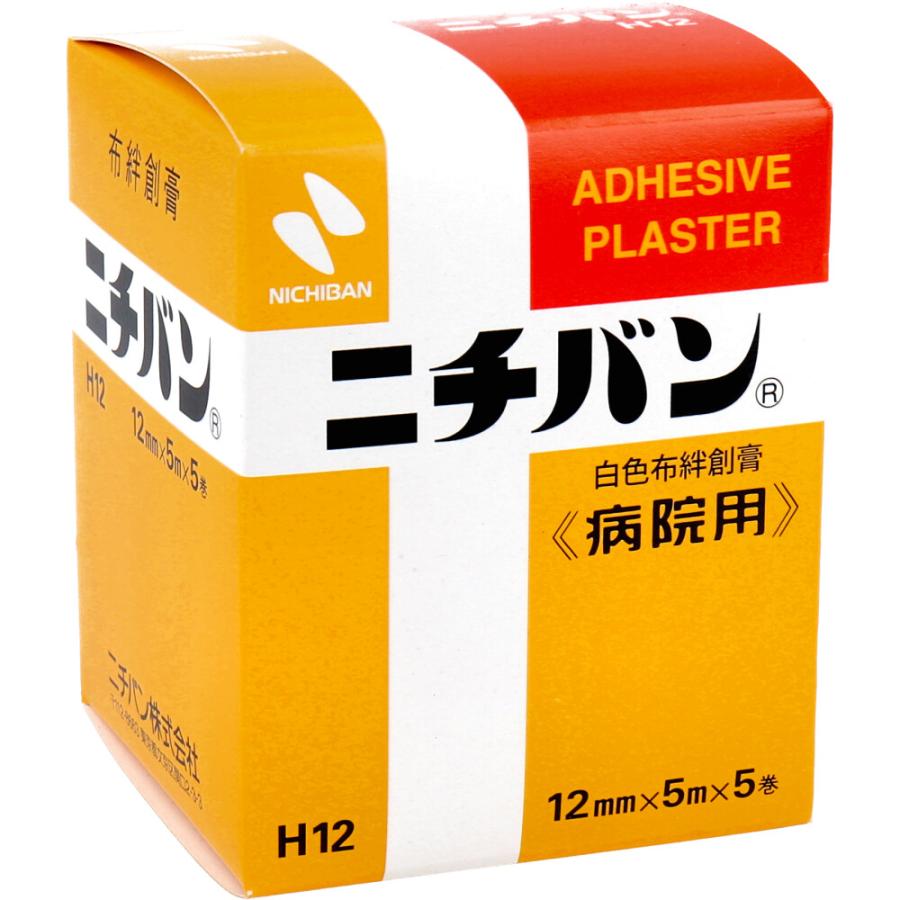 ⚫︎絆創膏付Pay money to my Painコンプリートボックス生産限定品 NICHIBAN（ニチバン） 白色布絆創膏 病院用 12mmX5m 5巻 No.12 : 金