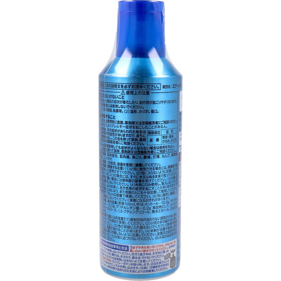 第3類医薬品 エアーサロンパス ジェットa 300ml 金太郎shop 通販 Paypayモール