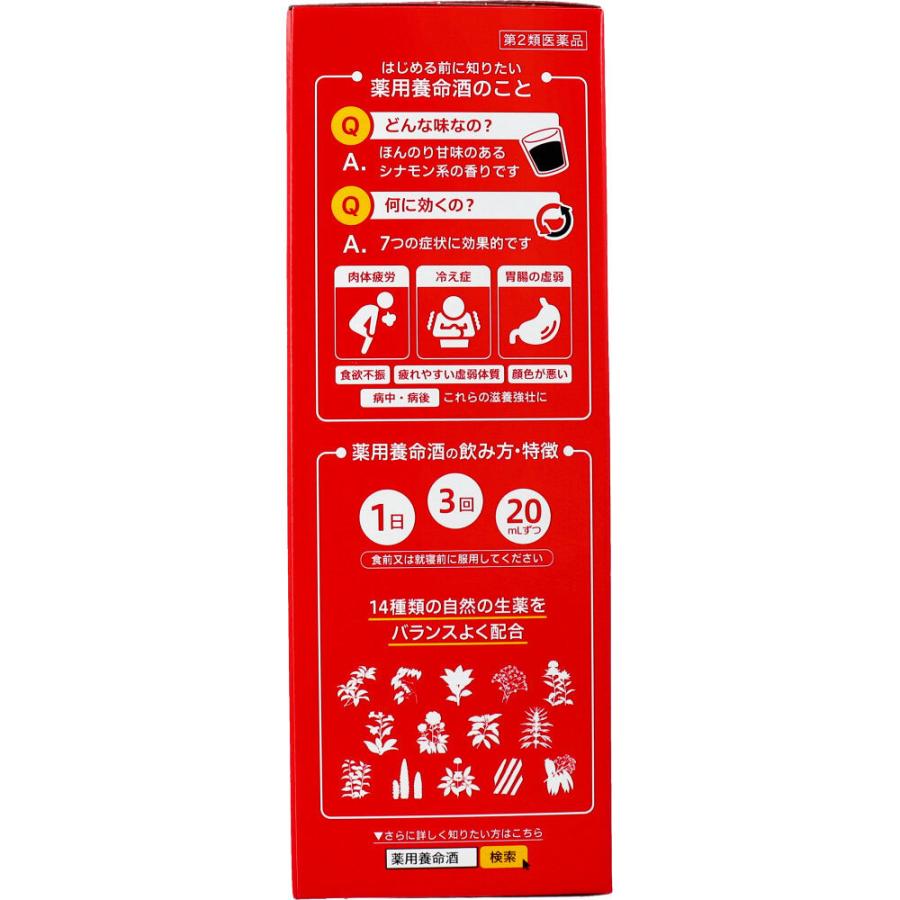 養命酒製造 【第2類医薬品】 薬用養命酒 1000mL : 金太郎SHOP - 通販