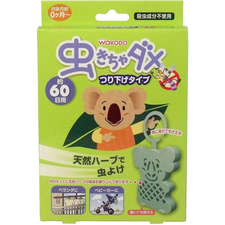 虫きちゃダメ 和光堂 つり下げタイプ 60日用 1個入 : 金太郎SHOP 