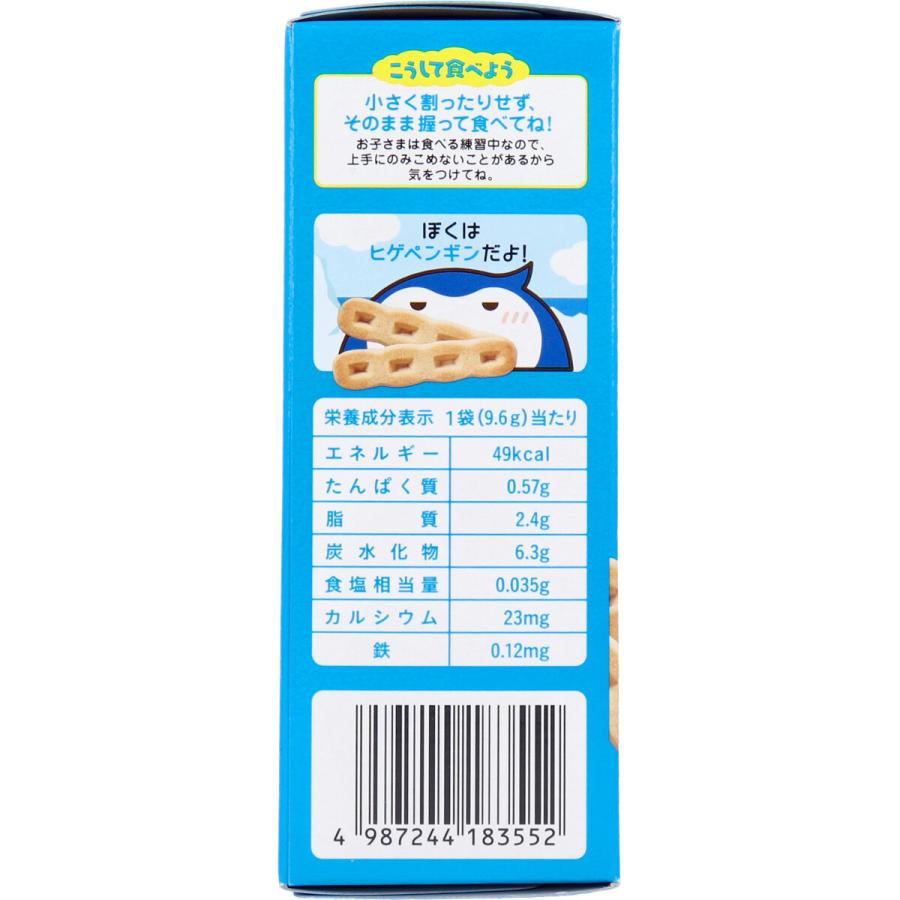 和光堂 赤ちゃんのおやつ ｃａ やきいもクッキー ２本 ６袋 金太郎shop 通販 Yahoo ショッピング